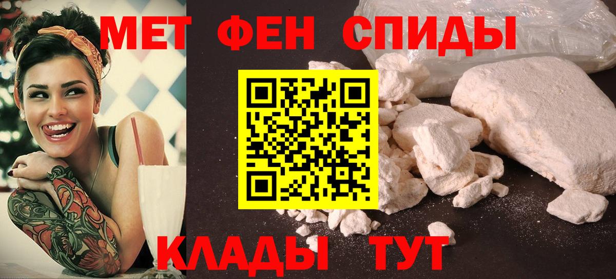 АМФ VHQ Керчь