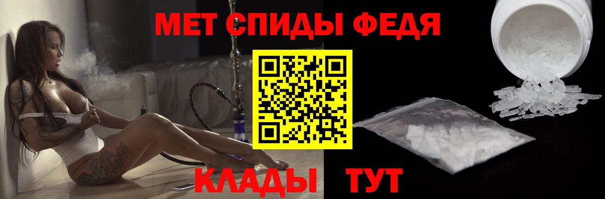 Амфетамин Розовый  Амфетамин  Керчь  Вход с VPN 