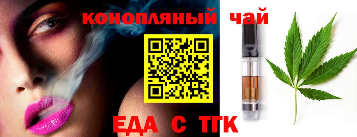 Керчь  Canna-Cookies марихуана  Вход с VPN 