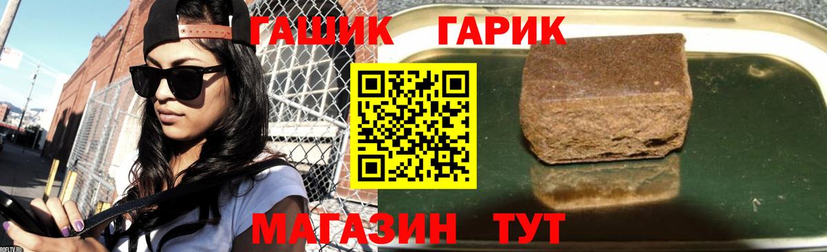 ГАШ  Вход с VPN  Керчь  ГАШИШ индика сатива 