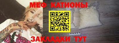 метамфетамин Усть-Джегута