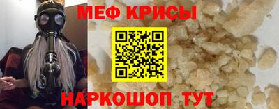 меф VHQ Уссурийск