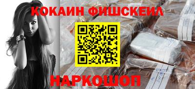 меф VHQ Уссурийск