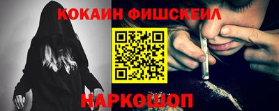 меф VHQ Уссурийск