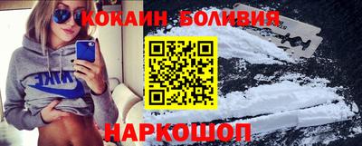 соль ск Усть-Илимск
