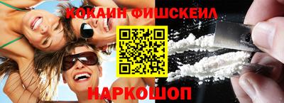меф VHQ Уссурийск