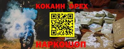 метамфетамин Усть-Джегута