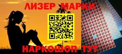 метамфетамин Усть-Джегута