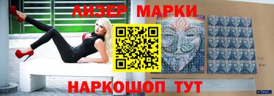 метамфетамин Усть-Джегута