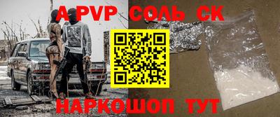 меф VHQ Уссурийск