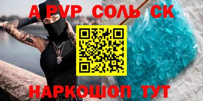 метамфетамин Усть-Джегута