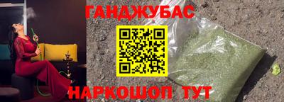 меф VHQ Уссурийск