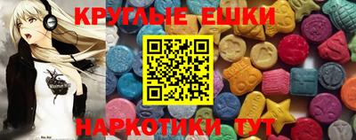 метамфетамин Усть-Джегута