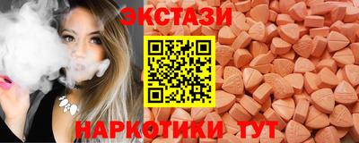 меф VHQ Уссурийск