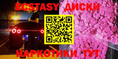 меф VHQ Уссурийск