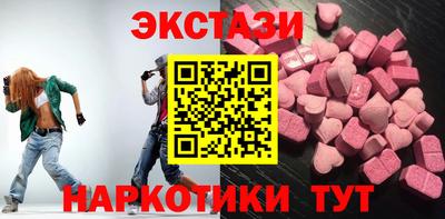 метамфетамин Усть-Джегута