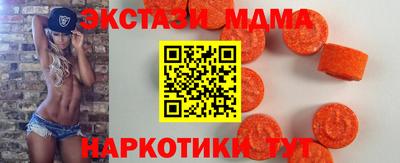 метамфетамин Усть-Джегута