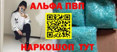 метамфетамин Усть-Джегута