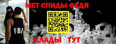 меф VHQ Уссурийск