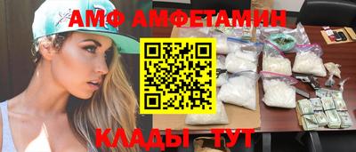 метамфетамин Усть-Джегута