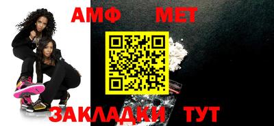 меф VHQ Уссурийск