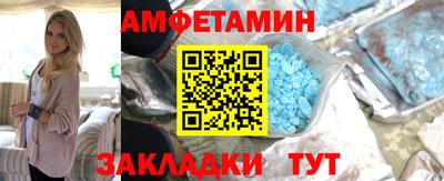 метамфетамин Усть-Джегута