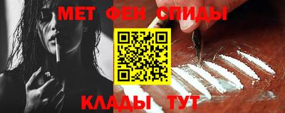 метамфетамин Усть-Джегута
