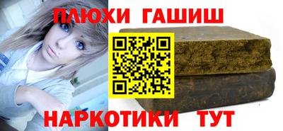 меф VHQ Уссурийск