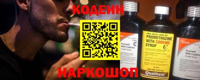 меф VHQ Уссурийск