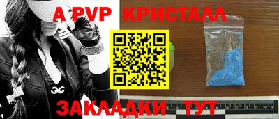 соль ск Усть-Илимск