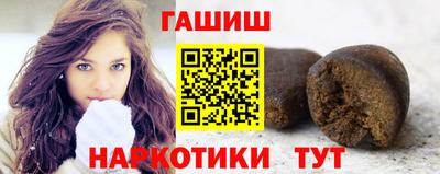 метамфетамин Усть-Джегута