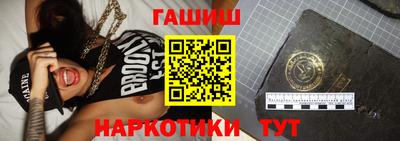 меф VHQ Уссурийск