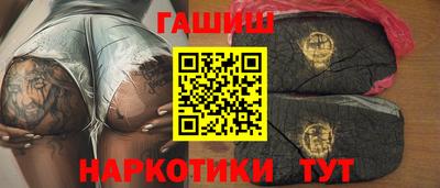 метамфетамин Усть-Джегута
