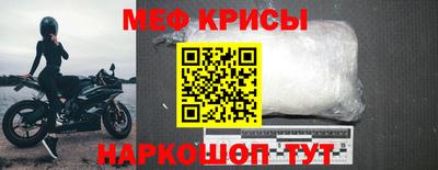 метамфетамин Усть-Джегута