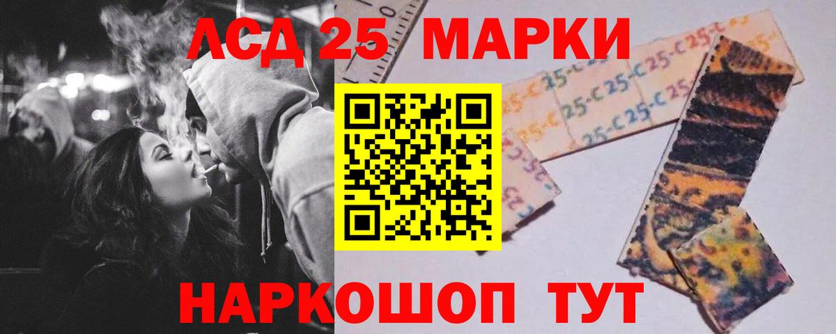 ЛСД экстази ecstasy  Вход с VPN  Керчь 