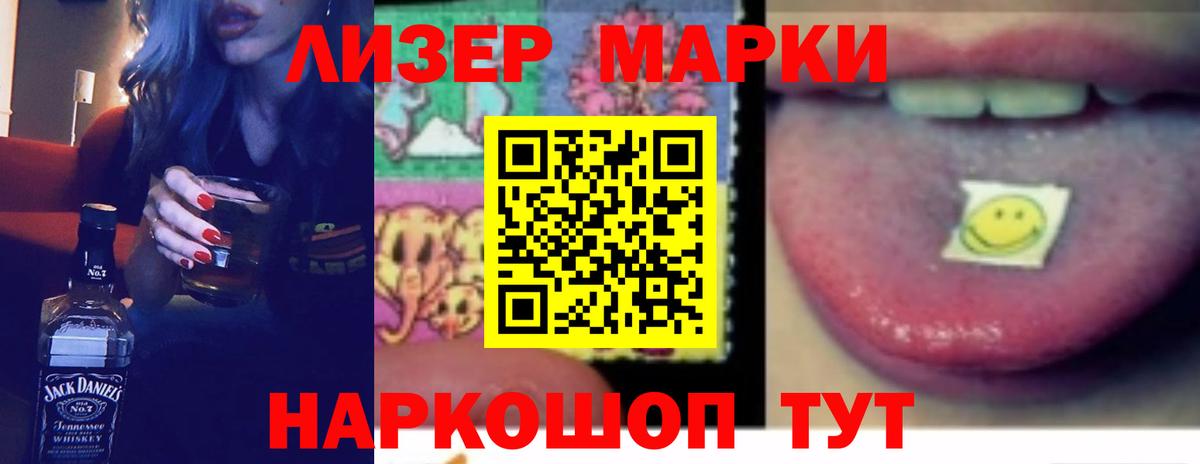 Керчь  КОКАИН  Конопля  Кокаин  МЕТ  Экстази  MDMA  ГАШИШ  Вход с VPN  ГАШ  КЕТАМИН  Меф МЯУ МЯУ кристаллы  АМФЕТАМИН кристаллы 