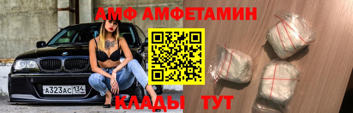 Керчь  Первитин кристалл  Вход с VPN  Первитин  Первитин кристалл 